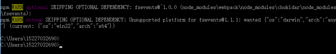 Vue与Webpack安装与使用