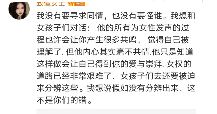 网红教授戴建业：因妻子患癌成网红，爆红后销声匿迹，如今怎样了-第2张图片-大千世界