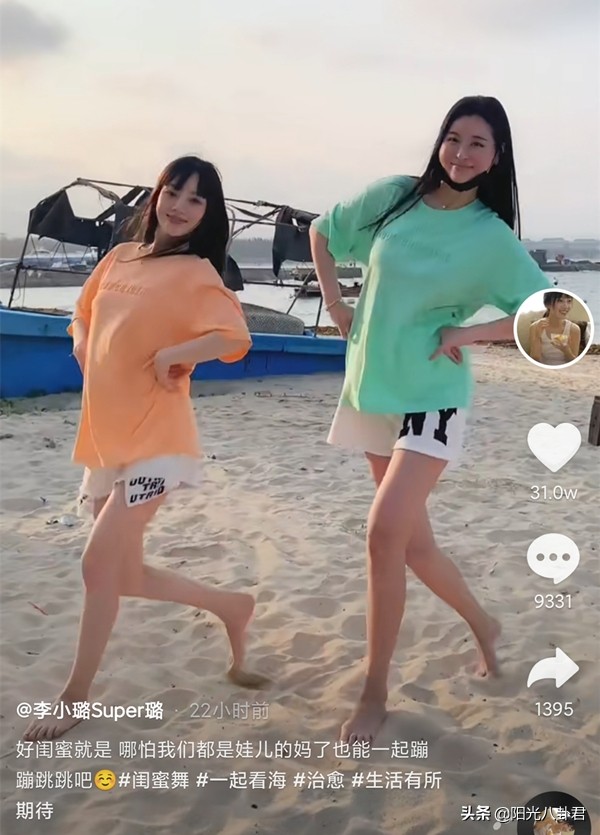 复合了？疑贾乃亮李小璐与杜江夫妻一同旅游，视频中出现两人声音