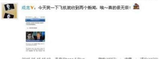 继车祸坠楼事件后，成龙因心脏病抢救无效再次“被”去世？
