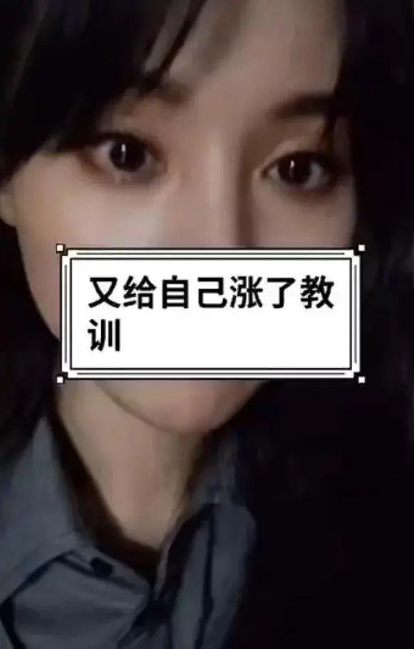 郑爽真该去看医生了，会不会成为第二个崔雪莉