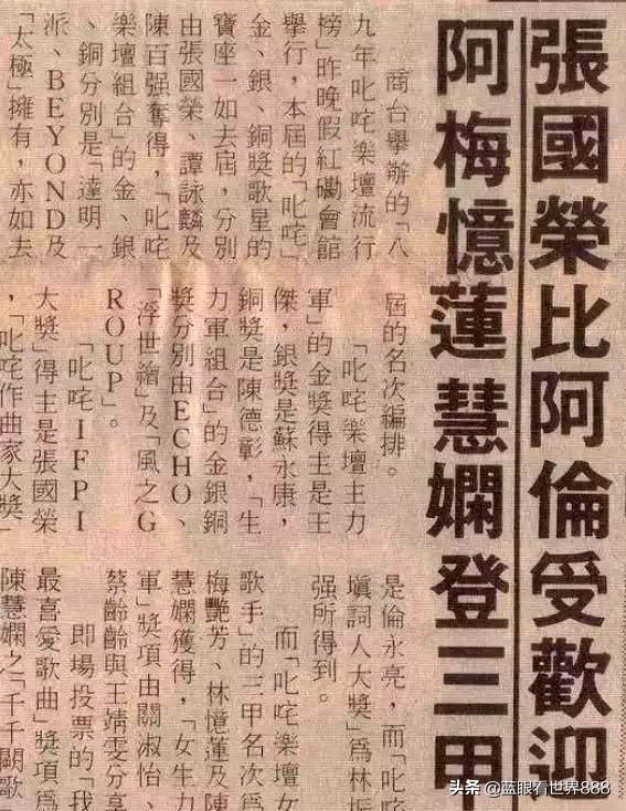 谭张争霸解密：周润发到底说了一句什么话，让谭咏麟从此不领奖？