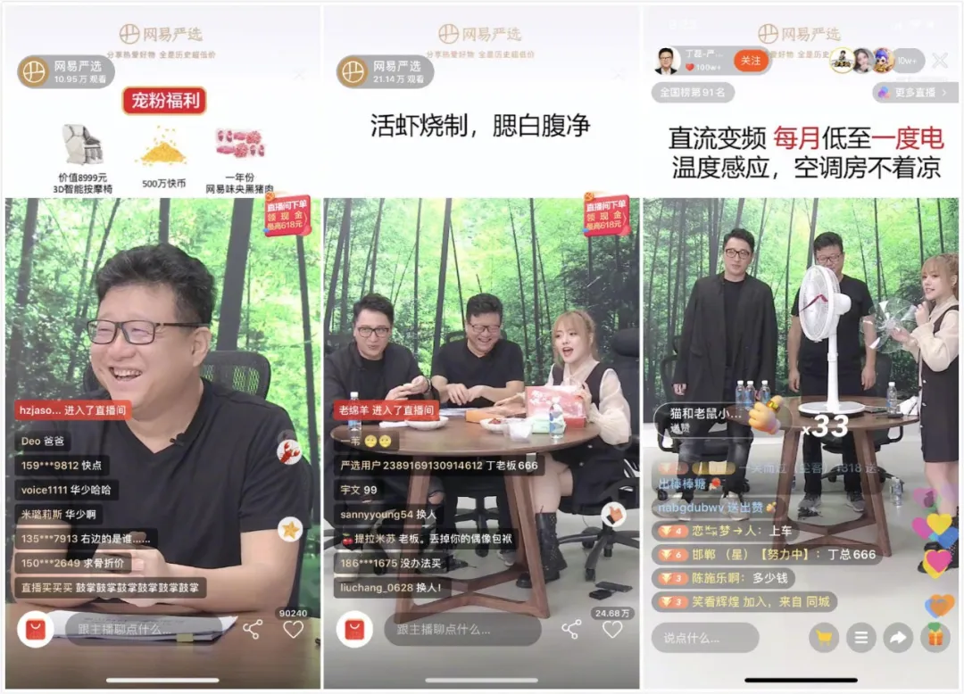 李国庆卖自己,罗永浩和你交朋友,没有一个CEO能逃