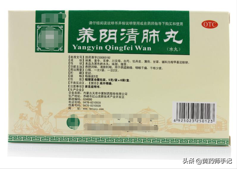 咳嗽反复老不好？教你分清3种咳嗽类型，介绍17种常用中成药