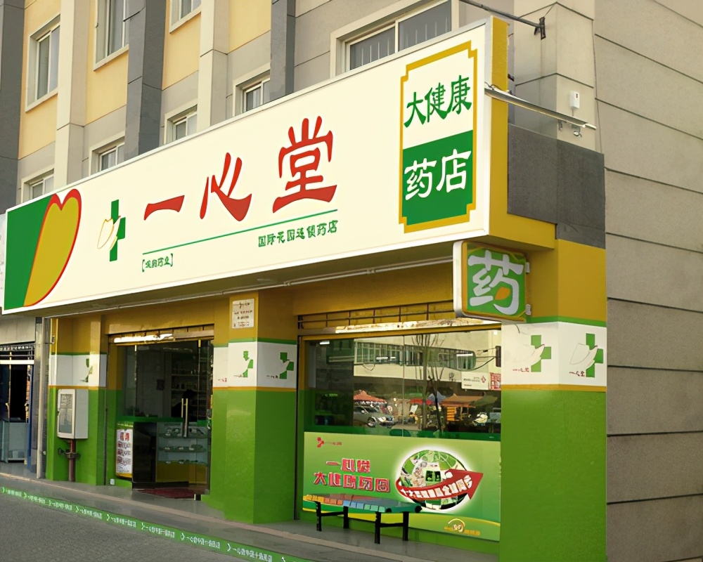 昆明经开区水海子地块新推进，幕后竟是一心堂创始人阮鸿献主导？