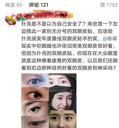 星光红毯女星“暗战”开演，杨幂赵丽颖均被粉