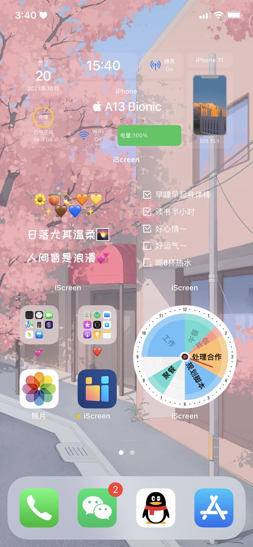 精选手机壁纸第137期 绝美风景系列 资讯咖