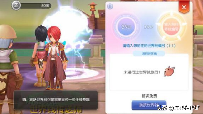 仙境傳說RO：萬字萌新入門攻略，領略經典魔法世界