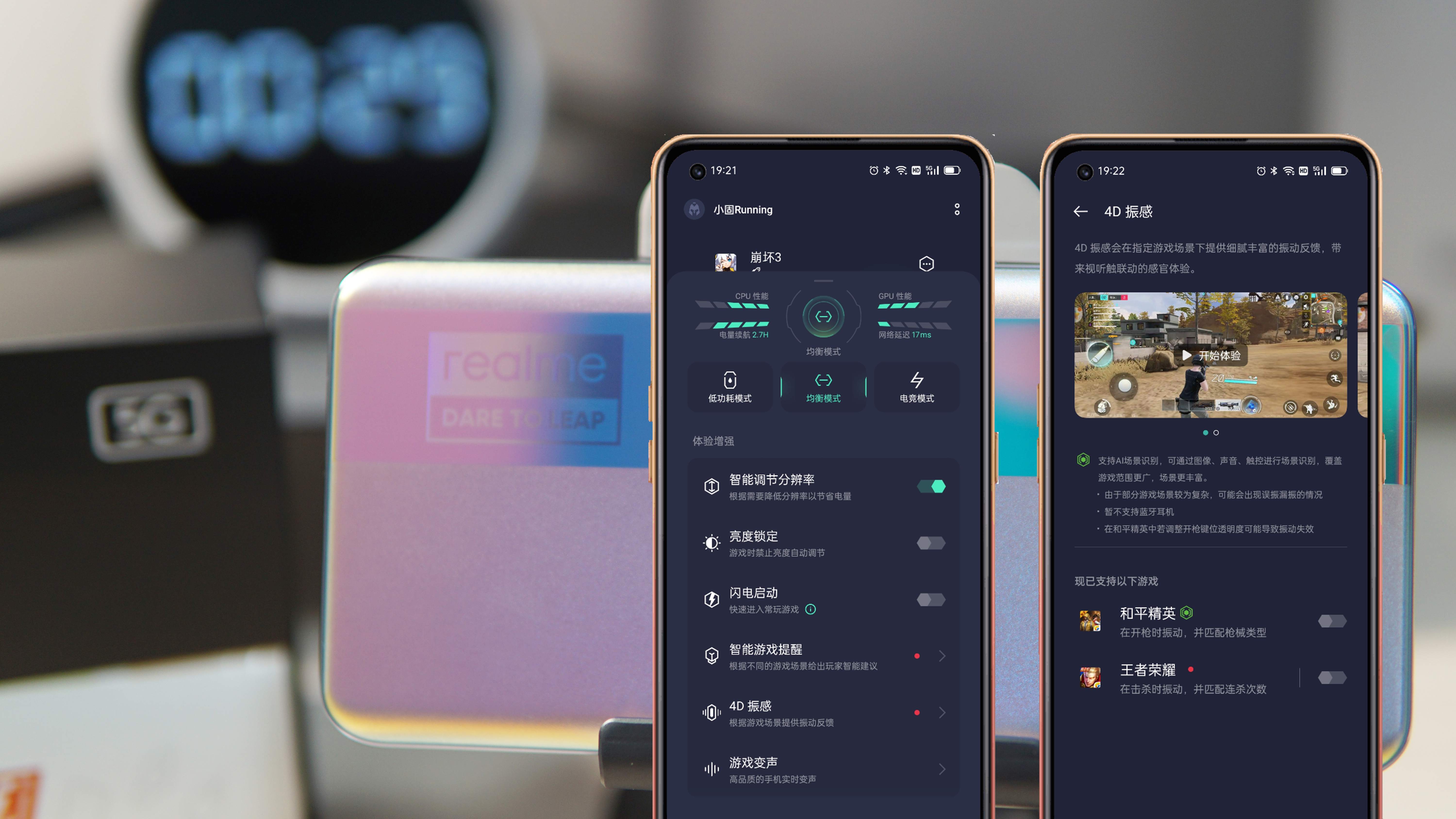 realme GT Neo手机真实评测，锁定2021年2000元手机最优性价比选项