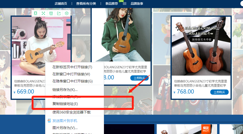 如何把买家秀的图片和视频批量导出