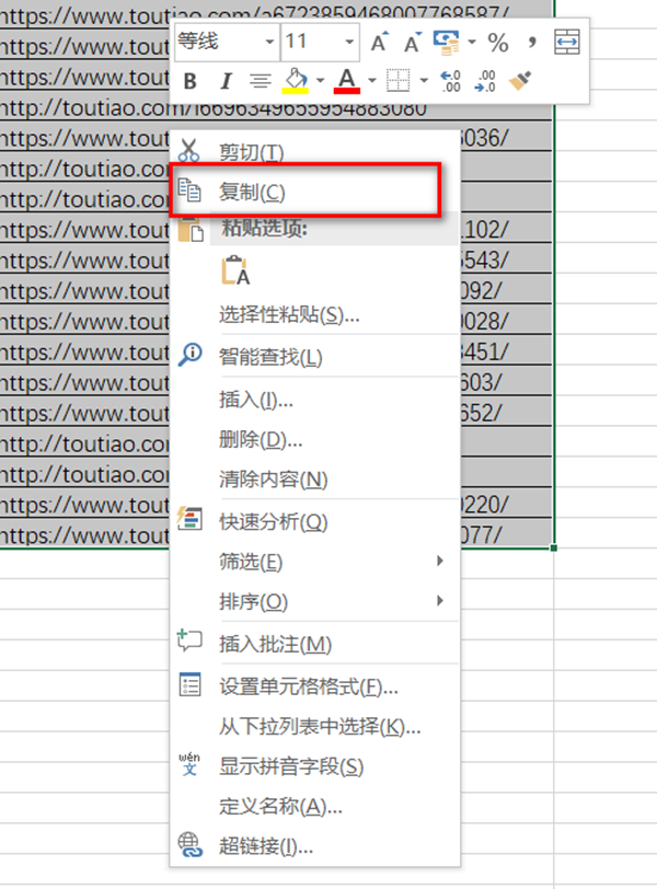Word、Excel双格式转换太麻烦？掌握这些方法10秒完成