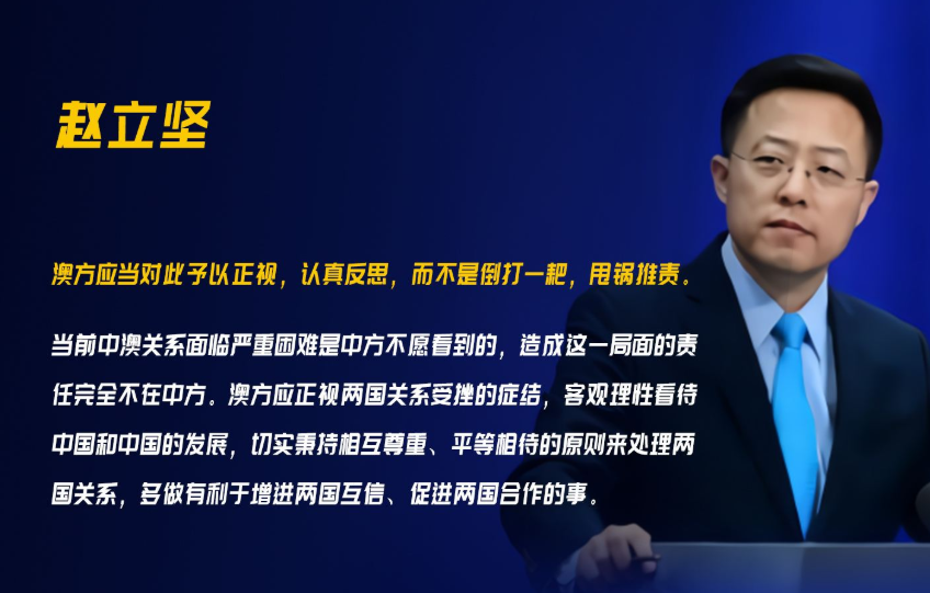 澳上诉WTO后，又称华违反中澳自贸协定，中国反手就是一记重拳
