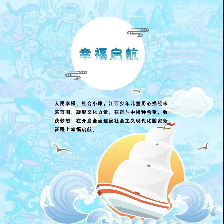 “六一”节,我们来省文联看展