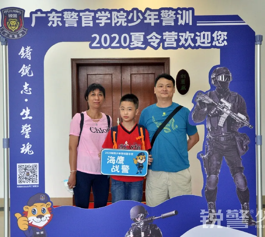 锐警少年警训夏令营：扬帆起航，这是一个崭新的开始