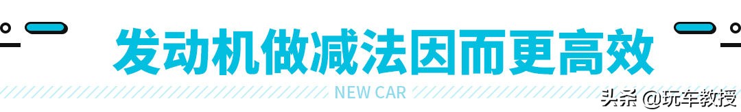 比本田、丰田还省油，10万出头的这些国产车有的油耗才3.8L