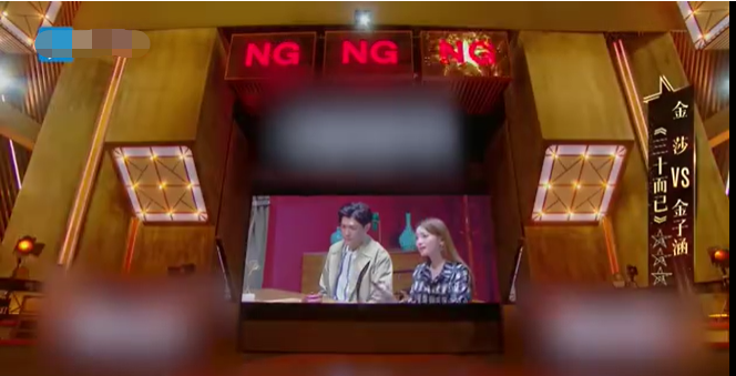 金莎再因演技惹争议，疑内涵评委也要演戏，却