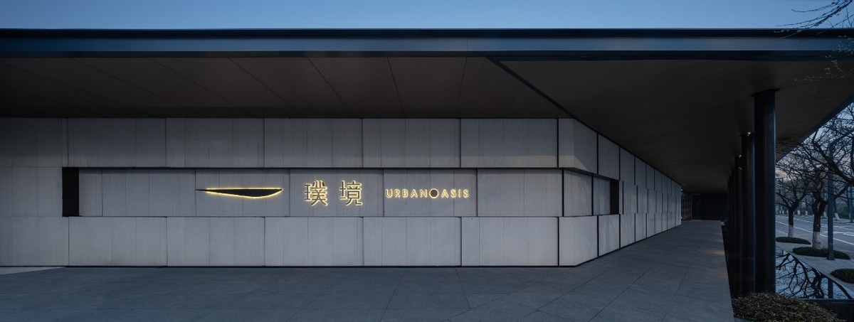 #难得 理想中的隐奢#圆桌会圆满落幕，璞境隐奢美学馆惊艳江心