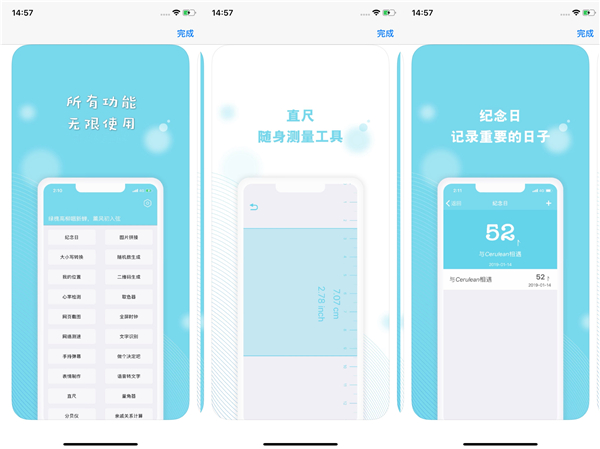 小身体大能量！这5款小体积APP让你从此告别