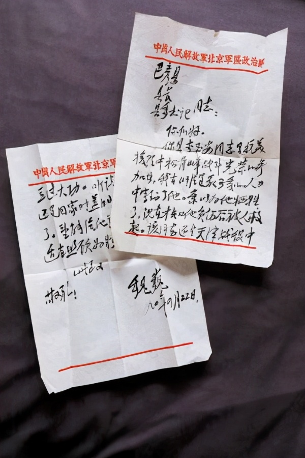 志愿军“烈士”隐姓埋名40年，儿子参军名额受限，无奈亮明身份