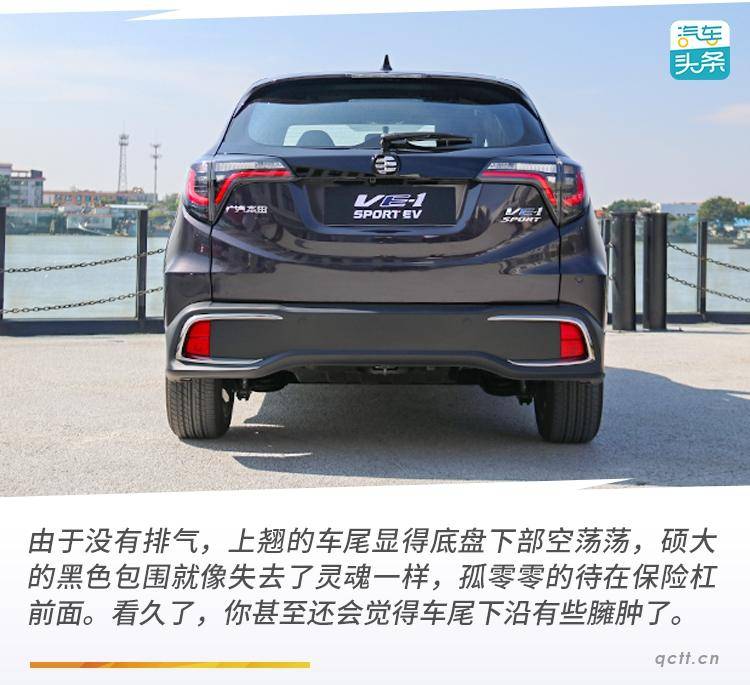 NEDC 470km的广本VE-1，我来告诉你真实续航