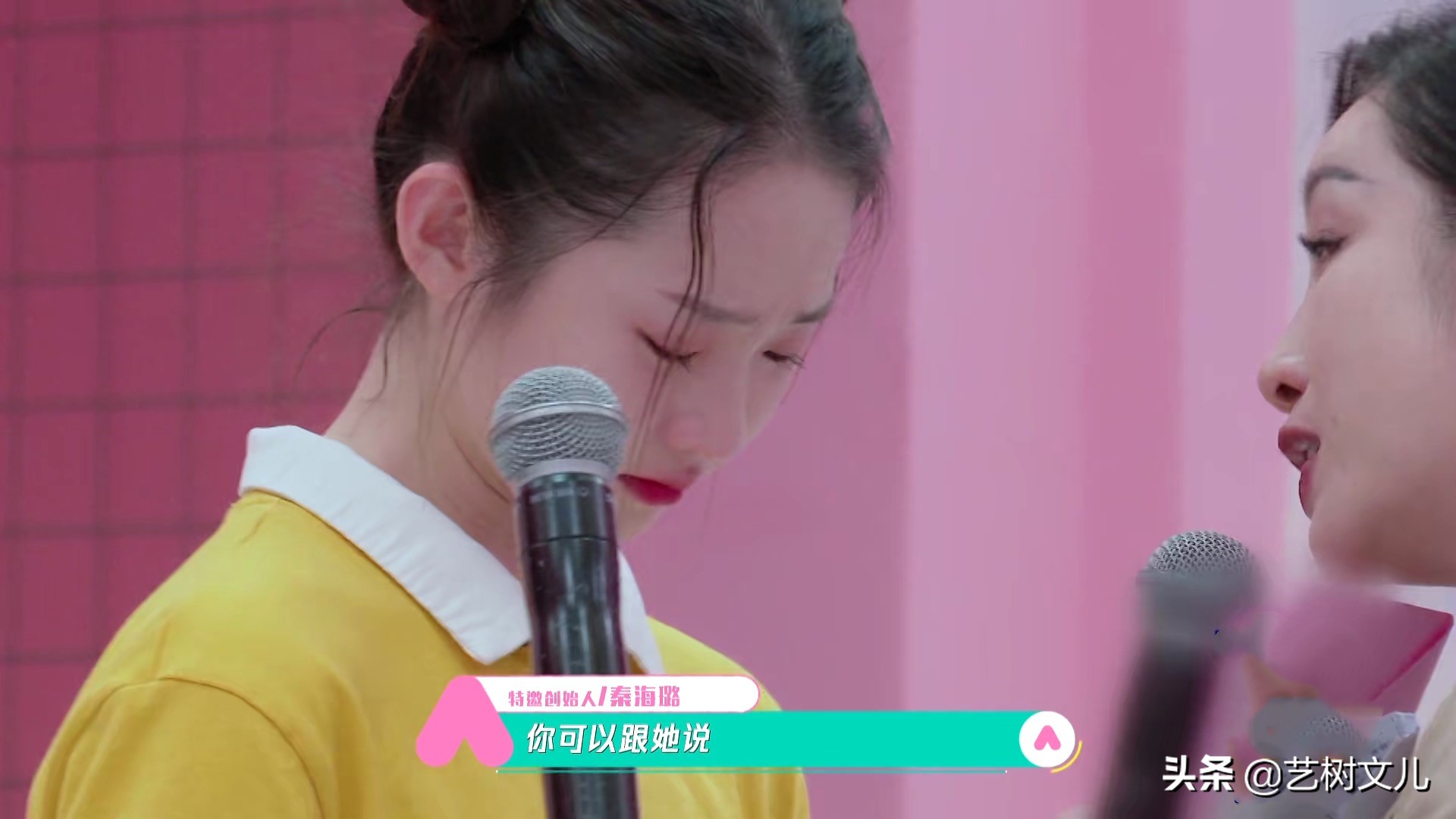 想答好“哭”这道题，张艺凡要好好跟姜贞羽和杨超越学