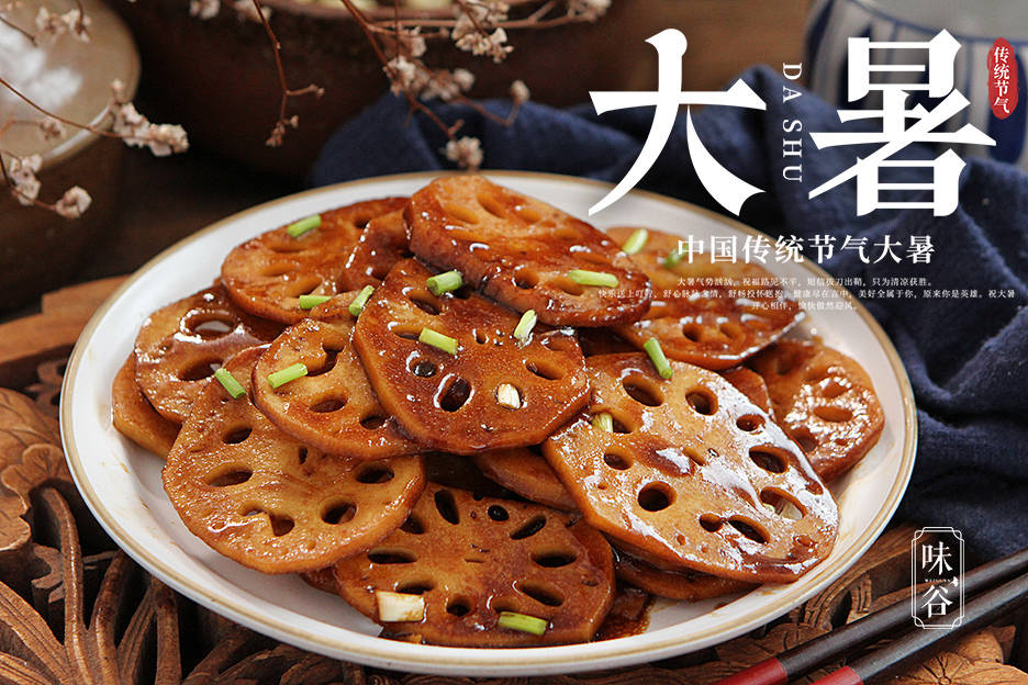 大暑后，少吃大鱼大肉多吃藕，营养又润燥，简单一炒脆爽开胃
