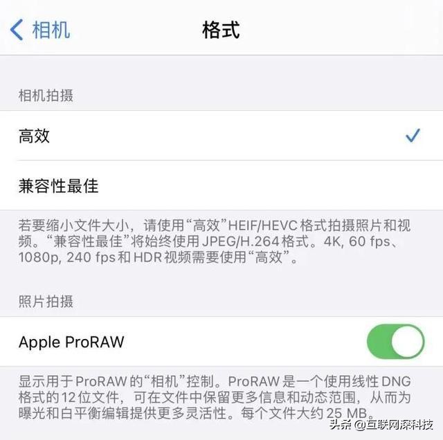 iOS 14.3正式发布，惊喜连连？网友：体验感还是很不错的