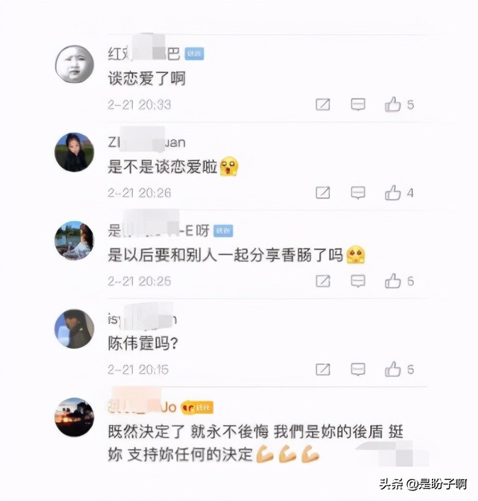 周扬青和罗志祥复合了，又在综艺和陈伟霆甜蜜互动，网友：会玩