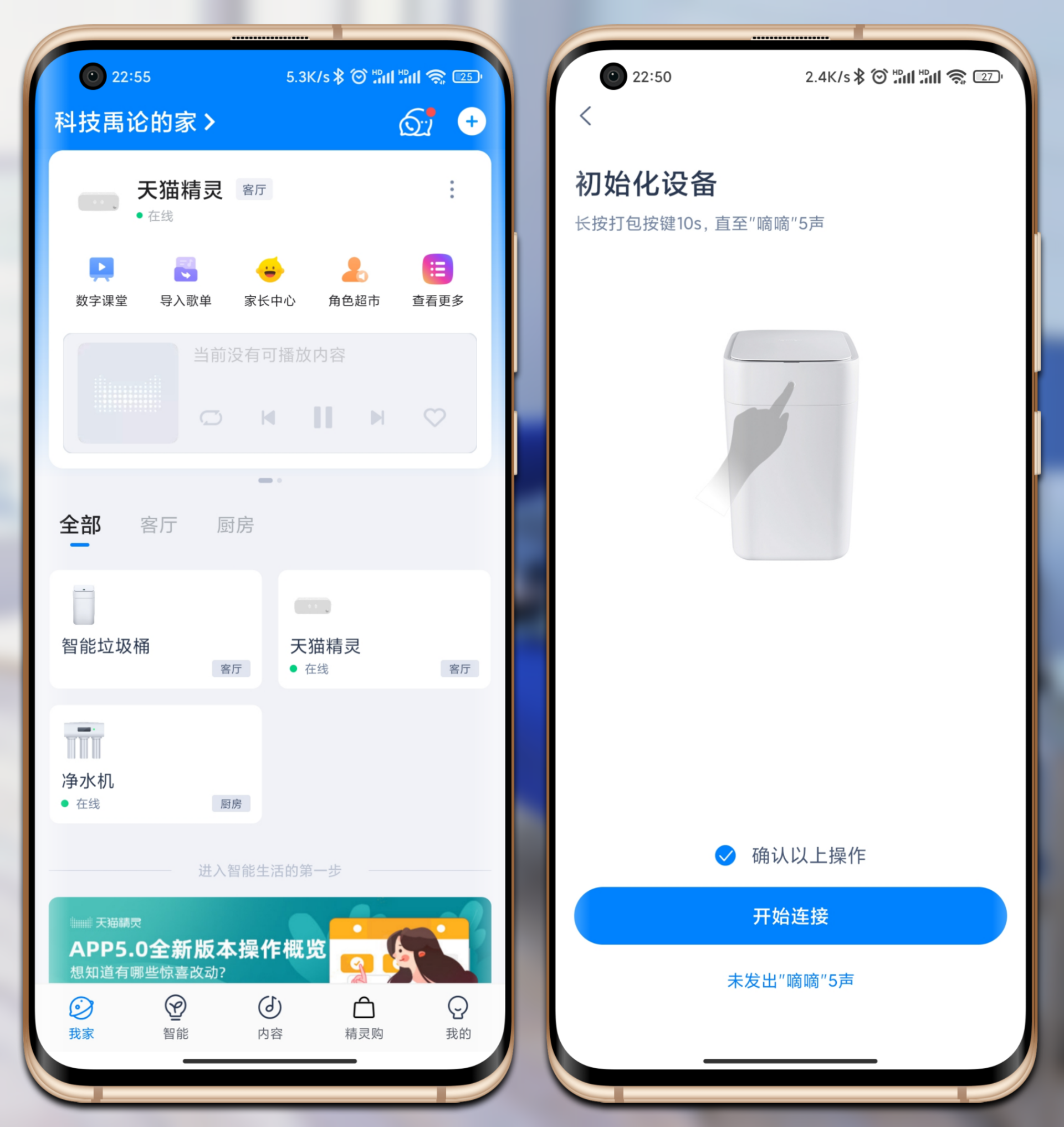 拓牛旗舰新品开箱，天猫精灵智能联控，一句话搞定打包换袋