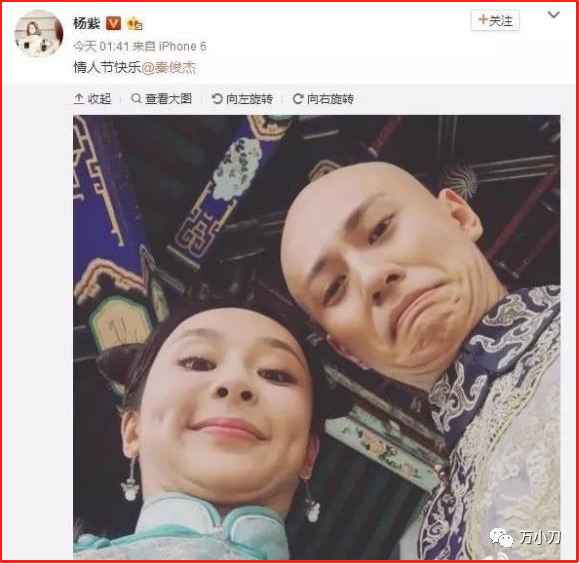 “當(dāng)紅小花”楊紫的瓜