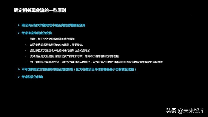 投资报告怎么写？投资项目预可研分析报告编制方法精品推荐
