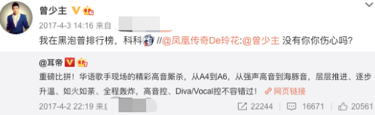 曾毅伤后现身综艺，自嘲挣钱容易，他为什么甘当“背后的男人”？