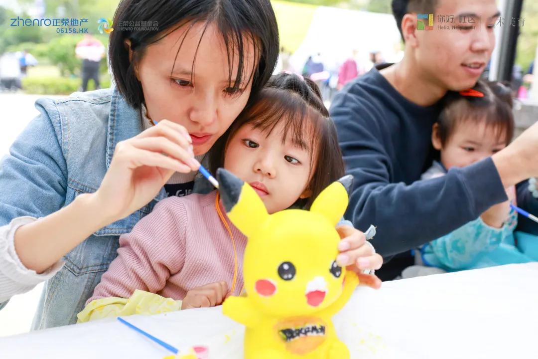 #你好社区 | 一起绘更好·绘出幸福新画卷
