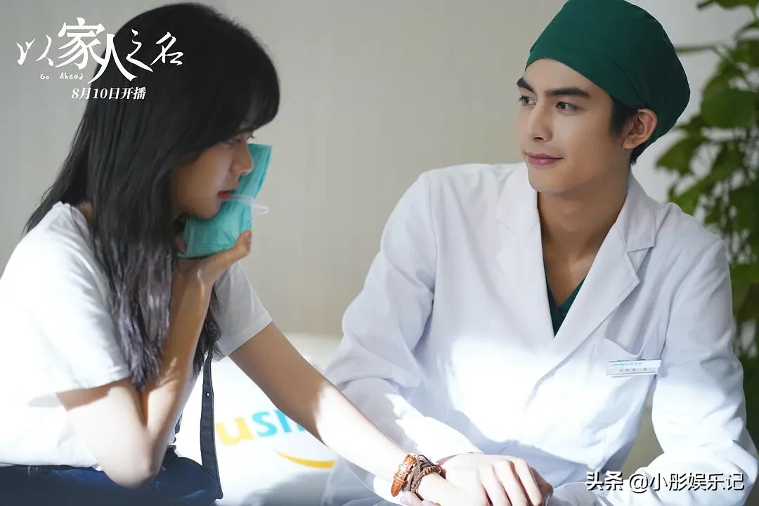 夏天|火遍整个夏天的《以家人之名》 以家人之名行爱情之实，甜虐暴击