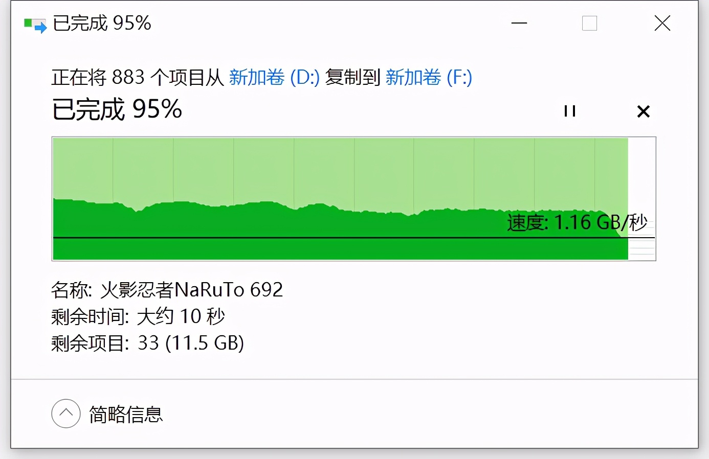 快到三星980 Pro都喊大哥？威刚PCIe 4.0固态XPG翼龙S70上手体验