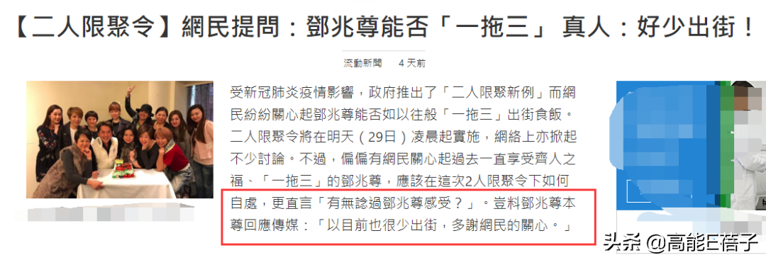 古天乐何超莲都叹“揾食艰难”，港圈至暗时刻来临？