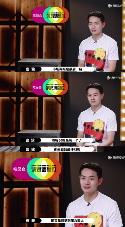 过气童星曹骏，你别挣扎了