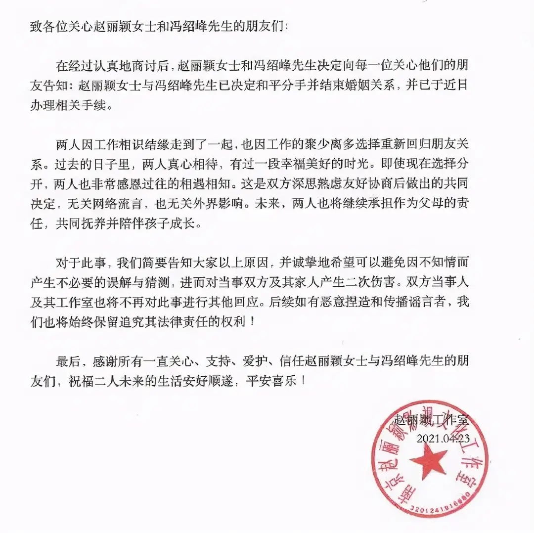 离婚生过孩子仍然有那么多人追求，赵丽颖凭什么受到那么多人喜欢