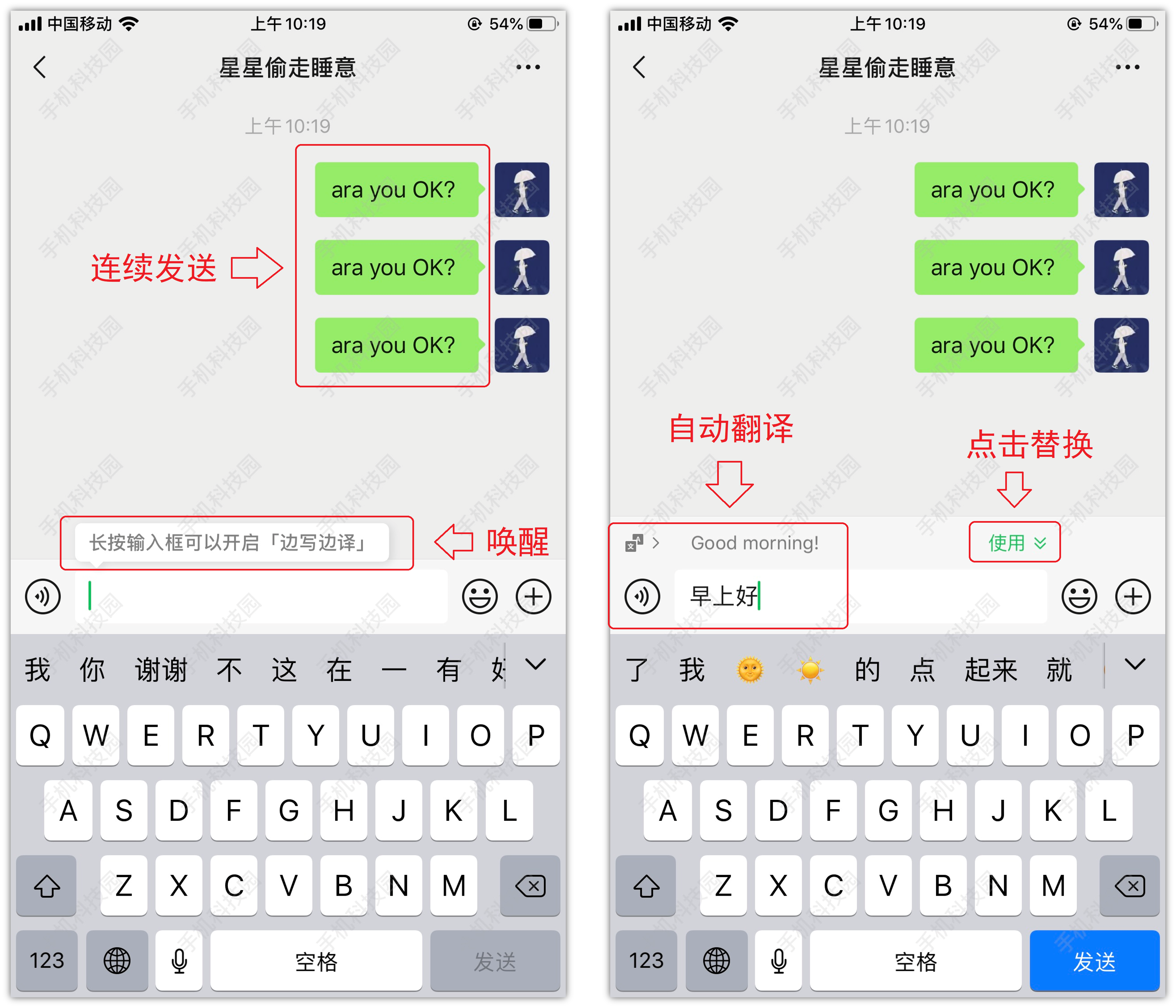 微信8.0.10再度更新！又上线5个新功能，你升级了