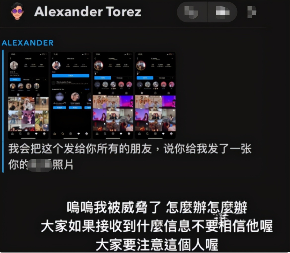 “我要毁了你的生活”，16岁梧桐妹遭网络威胁，妈妈贾静雯已报警