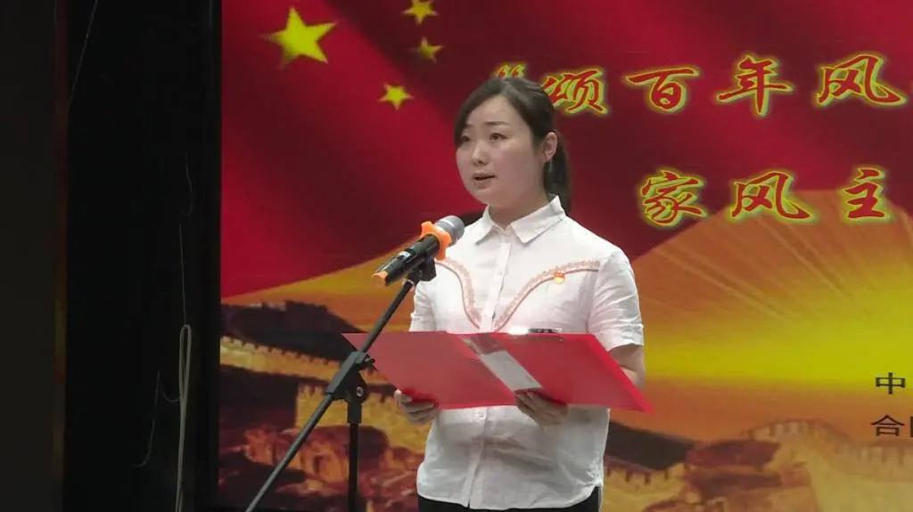 合陽縣舉辦“頌百年風(fēng)華,，傳紅色基因”家風(fēng)誦讀比賽