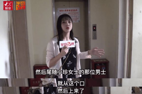 凌晨，青島街頭，年輕姑娘遭陌生男子一路尾隨！對(duì)方兩次假裝離開(kāi)，然后悄悄跟上樓…