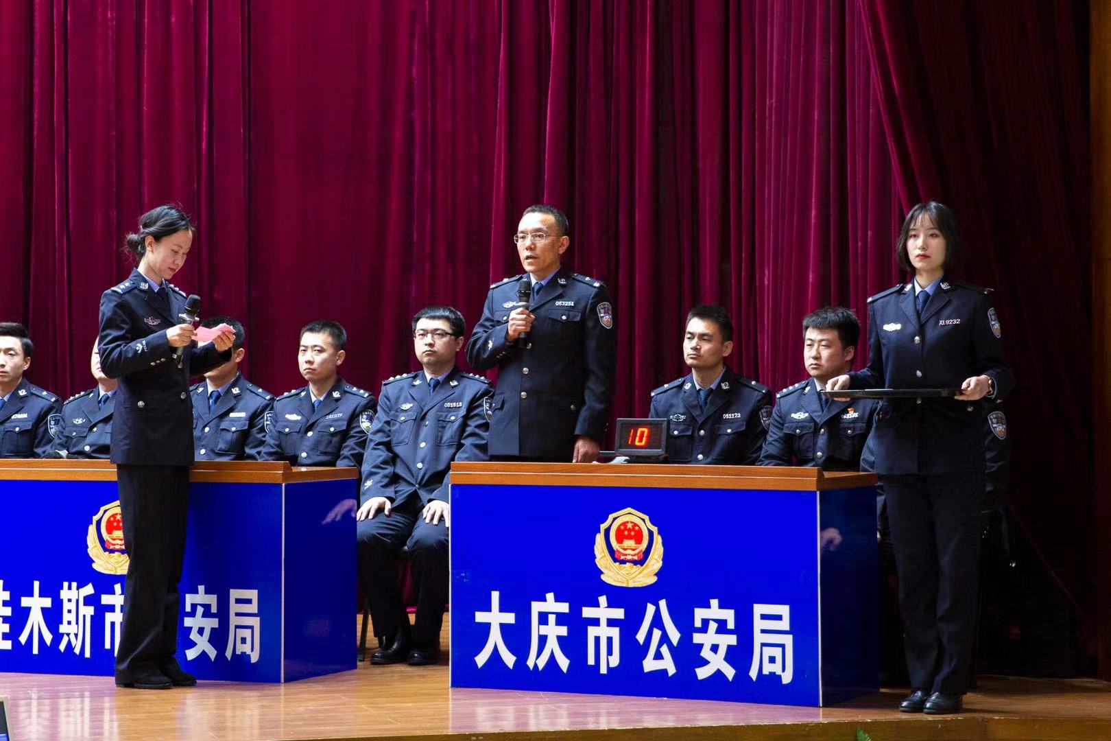 黑龙江省举办公安民警法律知识竞赛