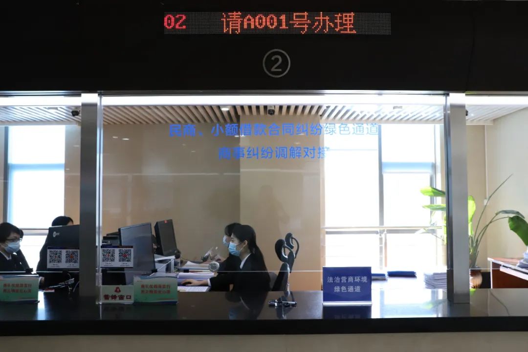 优化诉讼服务窗口 沈河法院有妙招