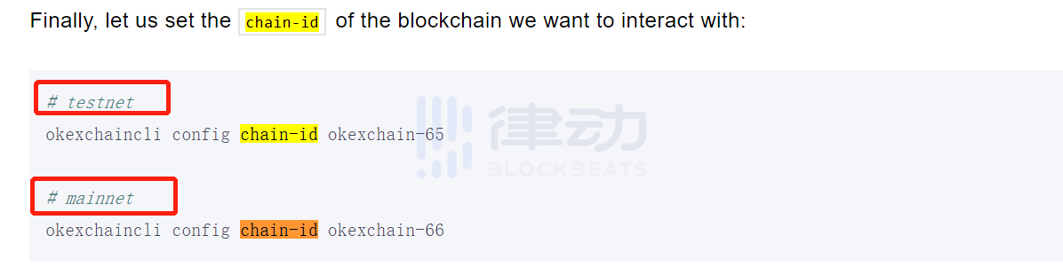 各类区块链项目连接MetaMask参数汇总 | 实用教程