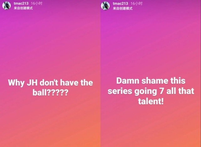 23分慘敗出局！ 麥蒂疑似又噴老東家：能把整支球隊交易了嗎？