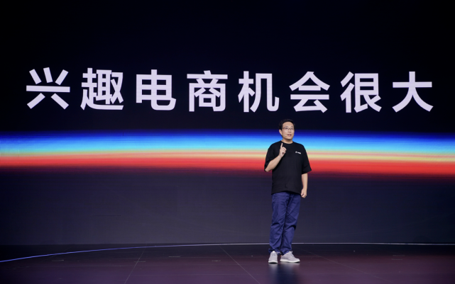 为什么抖音要做兴趣电商,详解优势、方法（案例）