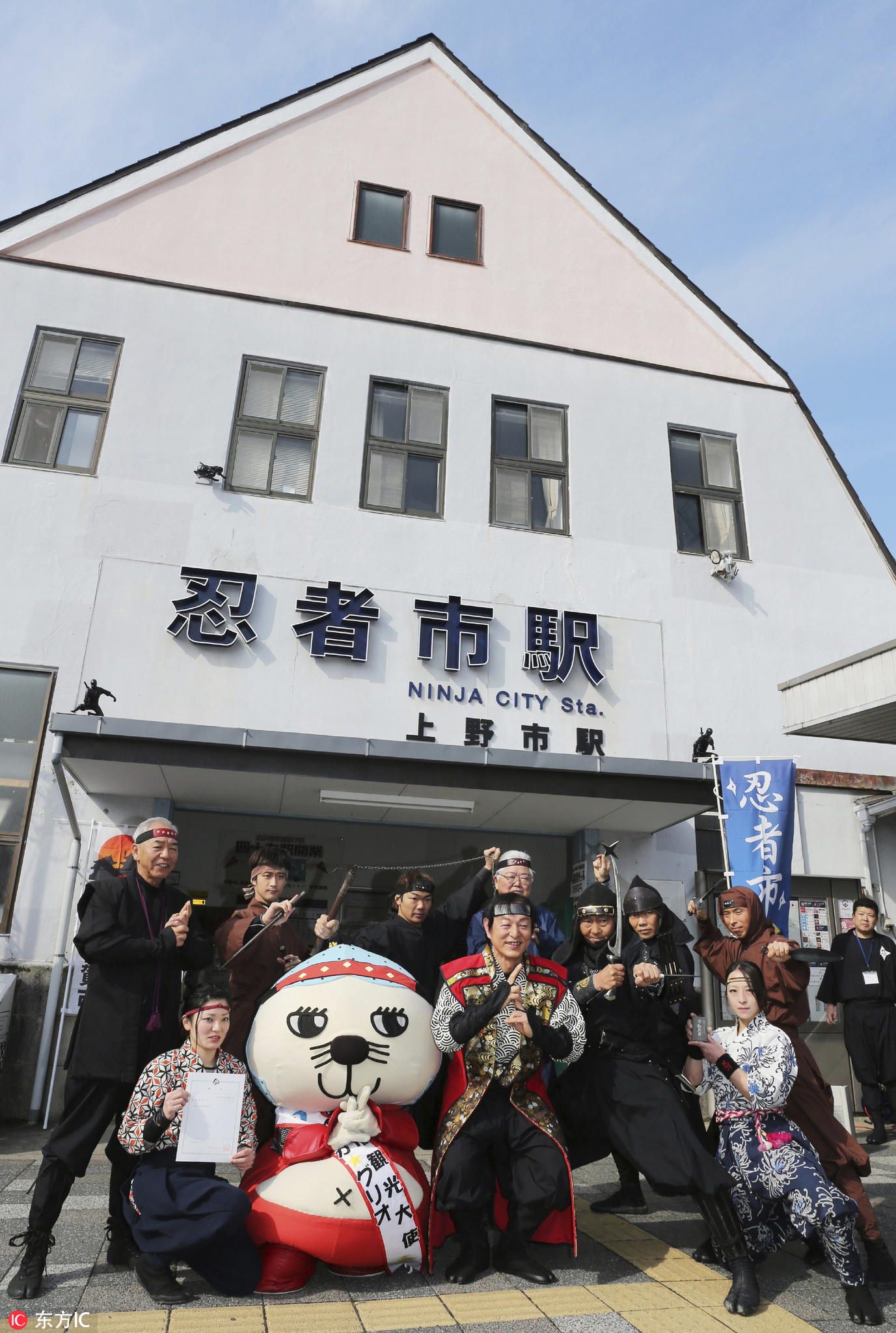 日本伊贺更名 忍者市 市长亲自扮忍者但忍术其实来源于中国 天天看点