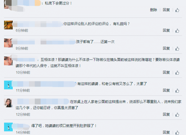 人设崩塌？老婆被欺负林志颖就这反应？网友：私底下会更过分！