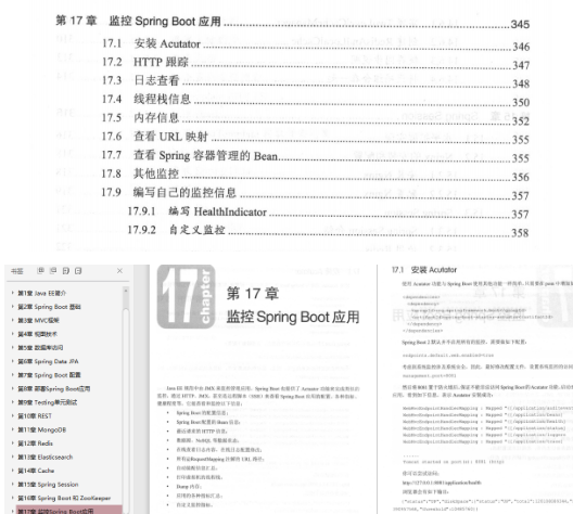 腾讯T4大佬手撕springboot,详解得如此清晰明了